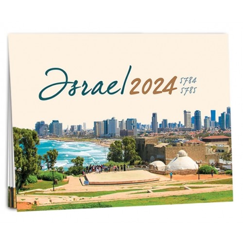 Israel Calendar 2024
