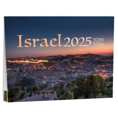 Israel Calendar 2025