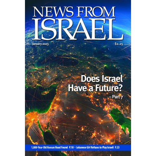 News From Israel January 2023
