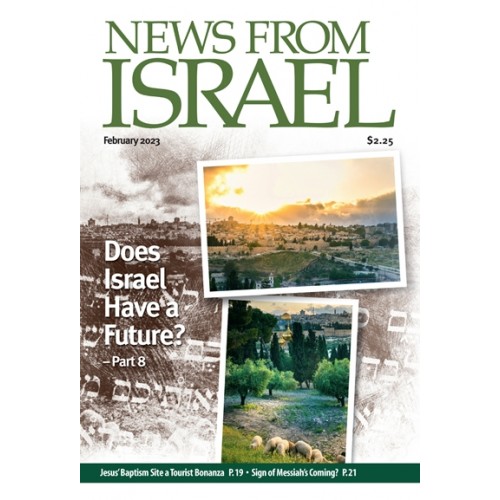 News From Israel February 2023