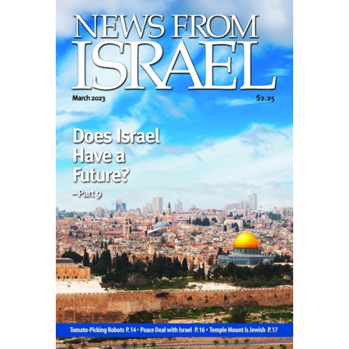 News From Israel March 2023
