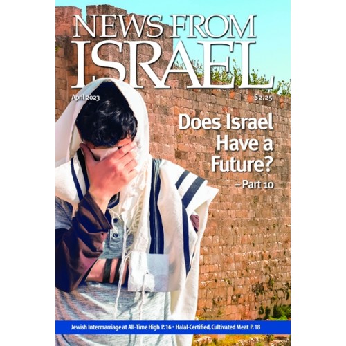News From Israel April 2023