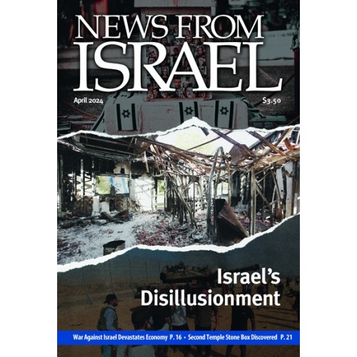 News From Israel April 2024