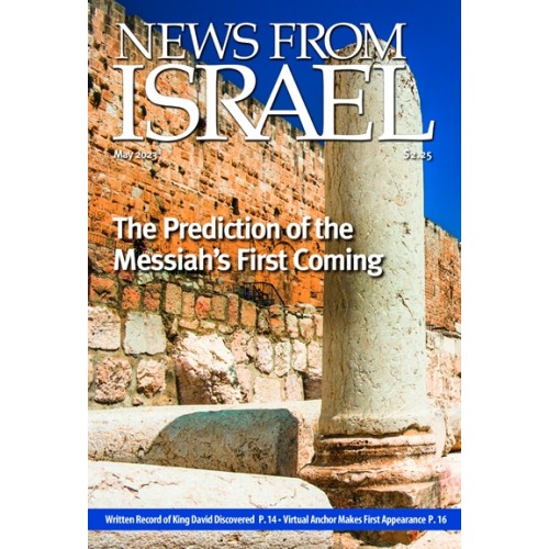 News From Israel May 2023