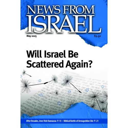 News From Israel May 2025