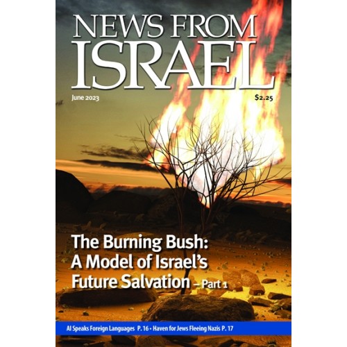 News From Israel June 2023