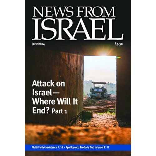 News From Israel June 2024