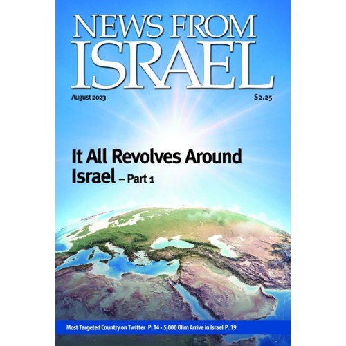 News From Israel August 2023