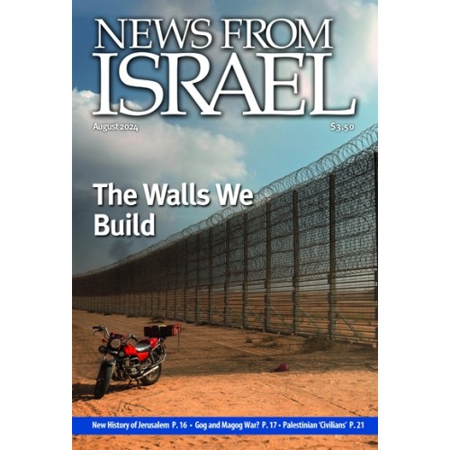 News From Israel August 2024