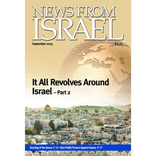 News From Israel September 2023