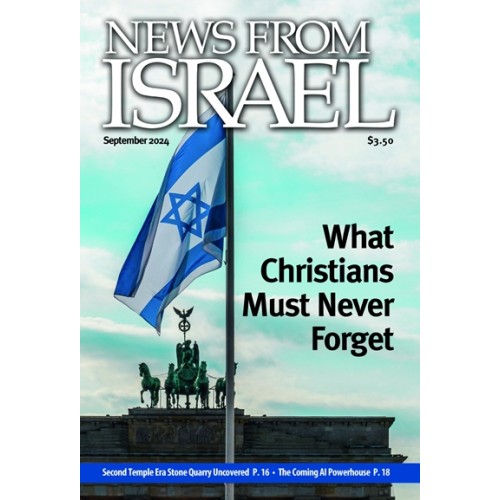 News From Israel September 2024