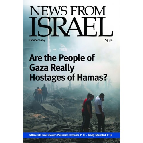News From Israel October 2024