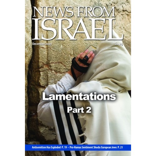 News From Israel December 2023