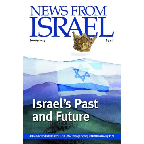 News From Israel January 2024