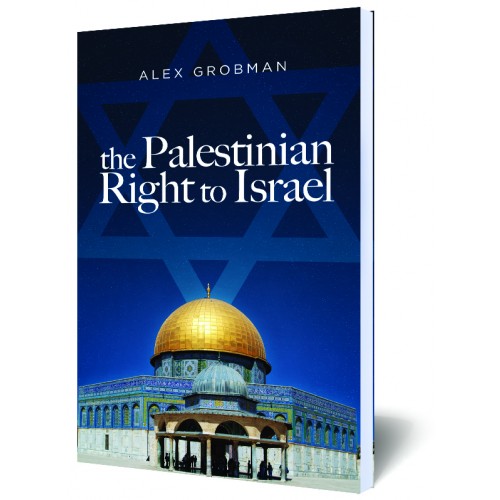 The Palestinian Right to Israel